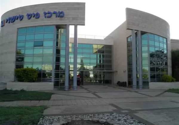 בית אבות הדסים