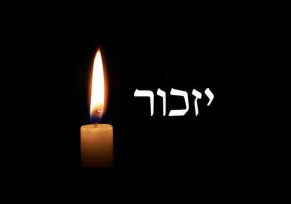 יזכור לנרצחי השואה